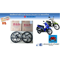 ล้อเเม็คหน้า-หลัง suzuki shooter/Smash fi115 เเท้ใหม่