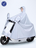 電動電瓶車雨衣雙人騎行女摩托車專用加大加厚長款全身防暴雨雨披 全館免運