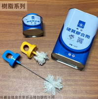 南亞 硬質膠合劑 1公斤 100克 附 水管膠刷 塑膠管 膠水 PVC管 水管膠 接著劑 膠油 水膠刷 膠刷 刷子