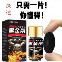 [MALAYSIA] JAPAN Kingkong Tablet JIULONG ARES HITAM KING KONG CANDY