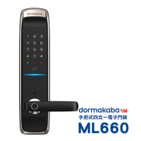 dormakaba 四合一指紋/卡片/密碼/鑰匙電子門鎖ML660(附基本安裝)
