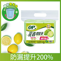 OP 花香環保袋 檸檬(小) 垃圾袋/清潔袋
