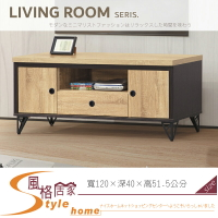 《風格居家Style》工業風雙色4尺長櫃/電視櫃 030-05-LL