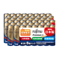 【FUJITSU 富士通】日本製 Premium S LR6PS-8S 超長效強電流鹼性電池-3號AA(精裝版48入裝)
