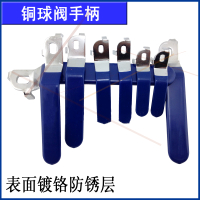 直柄氣閥手柄小炒爐高把手氣制煤氣球閥燃氣開關配件爐灶波制閥門