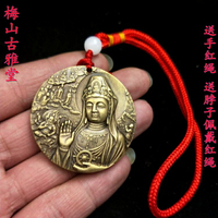 古玩雜項收藏觀音蓮花佛牌童子拜觀音腰牌吊墜佛牌特價1入