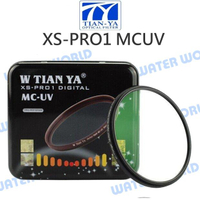 Tianya 天涯 30mm 39mm 43mm XS-PRO1 薄框多層鍍膜保護鏡 MC UV【中壢-水世界】
