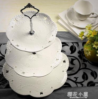 陶瓷水果盤歐式三層點心盤蛋糕盤多層糕點盤客廳創意糖果托盤架子 領券更優惠
