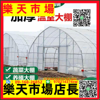 （高品質）大棚鋼管骨架蔬菜大棚熱鍍鋅種植棚溫室養殖大棚全套橢圓管豬雞棚