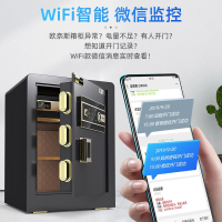 免運 附發票 床頭櫃 保險櫃 保險箱 小型床頭櫃 收納櫃 置物櫃歐奈斯保險櫃家用45/60/70CM辦公家用WIFI報警入墻指紋密碼保險箱