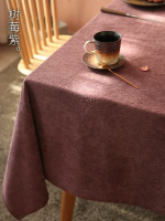 全城熱賣 - 純色桌布加厚柔軟毛絨高級感學生書桌輕奢家用防水防滑茶几餐桌布樹莓紫 【加厚防水防滑】90*90cm（適合小圓桌方桌）