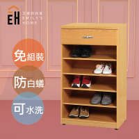【艾蜜莉的家】2.1尺塑鋼開放式鞋櫃