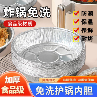 Tin foil tray air fryer special paper tray oil absorption paper oven edible household baking oil paper food grade high temperature resistance