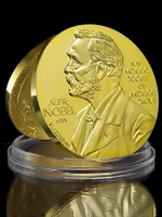 諾貝爾獎鍍金幣獎章工藝品 創始人肖像科學家發明家榮譽紀念禮品