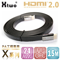 Xtwo X系列PA工程專用HDMI2.0 3D/4K影音傳輸線 15M