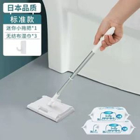 迷你拖把化粧室夾洗臉巾小拖把夾紙廁所平板免手洗拖地神器平行進口