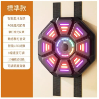 智慧音樂懸掛拳擊機家用拳擊牆靶拳擊靶(八卦拳擊靶[單機])#YH25_01090F