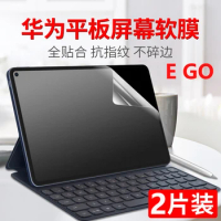 2PCS Matte for HUAWEI MateBook E Go 12.35 inch Screen Protector Soft Protective Film 278.3*178.4 2022 / Matebook E 12.6 inch