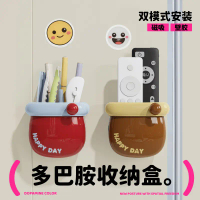 Wall-Mounted Dopamine Magnetic Storage Box, Office-Style Desk Storage Box, Pocket Storage Box Organi