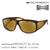 【Eschenbach】wellnessPROTECT XL Drive 德國製高防護包覆式濾藍光套鏡(85%暗黃色)