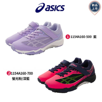 ASICS日本亞瑟士機能童鞋LAZERBEAM SI-MG休閒運動鞋1154A160(中大童段)