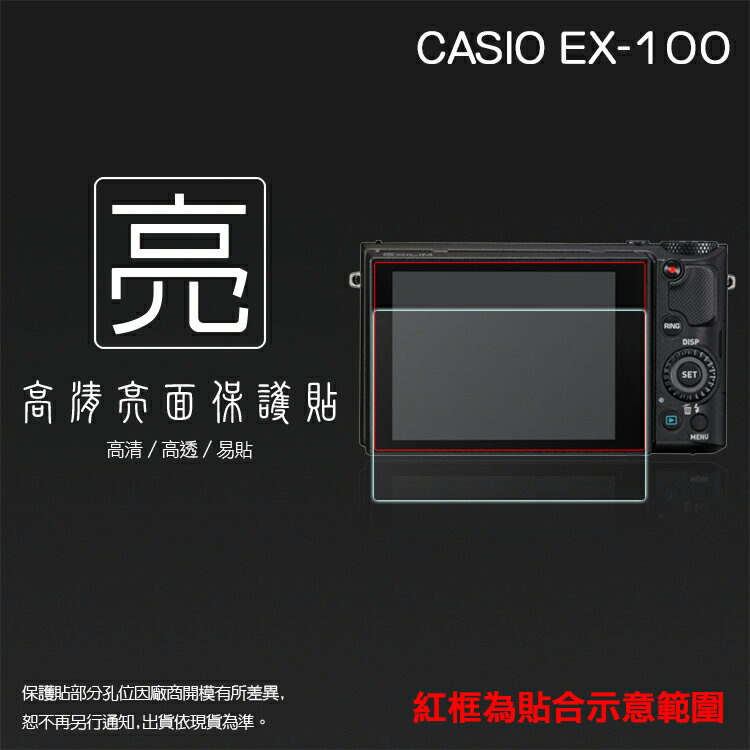 CASIO Ex-100數位相機的價格推薦- 2022年5月| 比價比個夠BigGo