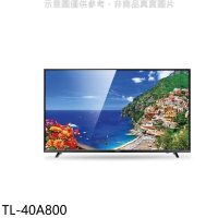 奇美【TL-40A800】40吋電視(無安裝)