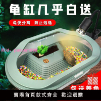 【送小烏龜】烏龜缸曬臺爬坡生態缸小魚缸家用水陸兩用造景龜盆