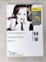 【書寶二手書T3／傳記_GOS】回家-賴佩霞二十年修行告白_郭貞伶