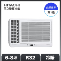 【HITACHI 日立】6-8坪 R32 1級變頻冷暖左吹窗型空調 RA-50HR
