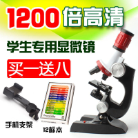 兒童顯微鏡入門高清1200倍小學生物科學課實驗科普科教玩具套裝