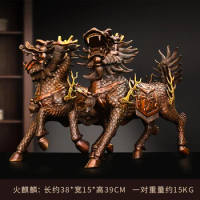 Copper Kirin Decoration Pure Copper Fire Kirin Home Store Table Decoration Opening Gift a Pair Large Size Xiangrui KIRIN