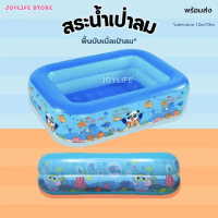 สระน้ำเป่าลม 1.2m/1.5m/2m อ่างน้ำเป่าลม สำหรับเด็ก พื้นบับเบิ้ล บ่อบอล gun  toy  gun⚠️