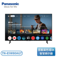 原廠禮【Panasonic 國際牌】75吋 4K LED電視 TN-75W80AGT 不含安裝