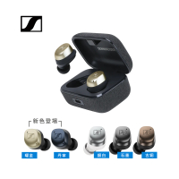SENNHEISER 森海塞爾 Momentum True Wireless 4 旗艦款真無線藍芽耳機 第四代 MTW4