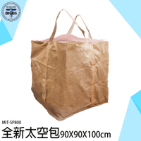 太空袋 太空包 工業用太空包 垃圾袋 太空袋回收 廢棄物 噸袋 SP800 太空包 砂石袋 集裝袋 工地用