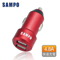 SAMPO 聲寶 雙 4.8A USB 車充 快速充電 DQ-U1705CL