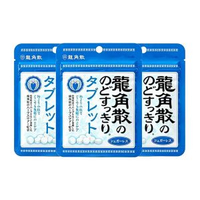 日本進口龍角散清涼水果蜜桃味原味蜂蜜含片護嗓潤喉糖送老師禮物