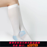 【台灣公司 可打統編】【41%回購率】醫用型防血栓壓力帶治療手術抗血栓襪靜脈曲張白色彈力襪術后男女