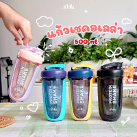 สินค้าแนะนำ บล็อกบัสเตอร์ แก้วเชค โปรตีน สกรีน Logo Adellaสามารถเลือกสีได้