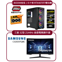 【微星平台】I5十核{BOOM拾伍}RTX4070Ti獨顯電玩機+｛三星｝32型 2K曲面螢幕(i5-13400F/32G/1TB/1TB_M.2)