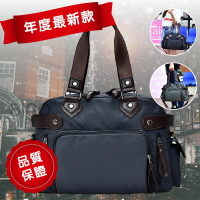 推薦款➤韓款時尚牛津手提包(藍色) 牛津尼龍包 旅遊包旅行袋 商務包休閒包 斜背包手提包 包包 BG-2
