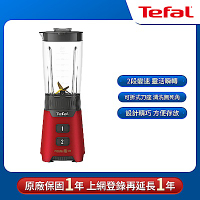 Tefal法國特福 迷你鮮活氧果汁機 BL160570