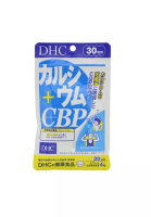 DHC 牛乳乳清蛋白CBP補鈣丸120粒(30日)