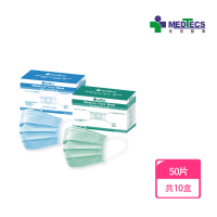 預購 週期購 MEDTECS 美德醫療 手術防護口罩10盒組(50入/盒 藍綠任選 #手術級口罩 #醫用口罩)