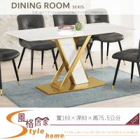 《風格居家Style》伊蒂絲5.3尺岩板餐桌 202-01-LP