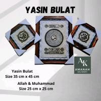 Kaligrafi Hiasan Dinding Yasin Bulat (45x35) 3in1 Allah Muhammad Asli Dari Kulit Kambing