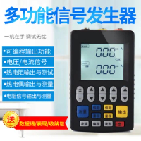 Signal Generator 4-20mA Current, Voltage, Temperature, Thermocouple Resistance PT100 Handheld Signal Calibrator