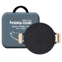 【happy cook】韓國製 一般款大理石不沾烤盤38cm 旗艦全配組 烤盤＋木把手+提袋(韓國烤盤 中秋節 烤肉)