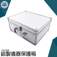 工具箱 鋁箱 儀器收納箱 鋁合金工具箱有海綿 現金箱 保險箱收納箱 鋁製手提箱 證件箱 展示箱 ABL